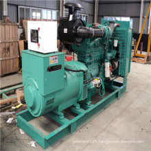 20kVA-500kVA Cummins Engine with Silent Diesel Generator